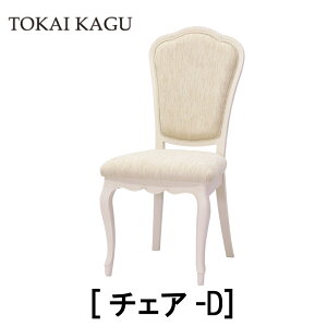 �y���������z���K�̔��X ���C�Ƌ� FLEUR �t���[��WH �_�C�j���O�`�F�A �`�F�A �`�F�AD �|���E���^���h�� �Ȑ��t���[�� �J�u���I�[���b�O �L�r �t�����`�N���V�b�N�f�U�C�� ������� TOKAI KAGU 