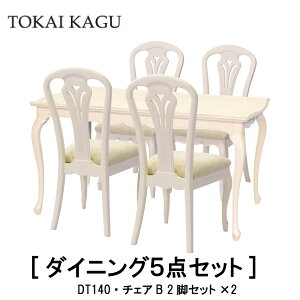 yzK̔X CƋ FLEUR t[WH _CjOZbg 5_ |E^h Ȑt[ JuI[bO Lr t`NVbNfUC  TOKAI KAGU `FAB DT140