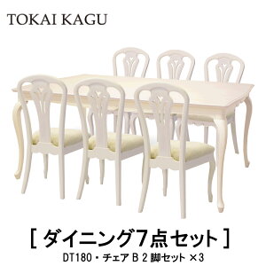 �y���������z���K�̔��X ���C�Ƌ� FLEUR �t���[��WH �_�C�j���O�Z�b�g 7�_ �|���E���^���h�� �Ȑ��t���[�� �J�u���I�[���b�O �L�r �t�����`�N���V�b�N�f�U�C�� ������� TOKAI KAGU �`�F�AB DT180