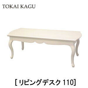 yzK̔X CƋ FLEUR t[WH LT110 |E^h Ȑt[ JuI[bO Lr t`NVbNfUC  TOKAI KAGU