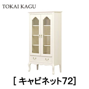 yzK̔X CƋ FLEUR t[WH Lrlbg72 Lrlbg zCg Ȑt[ JuI[bO Lr t`NVbNfUC  TOKAI KAGU [{[h