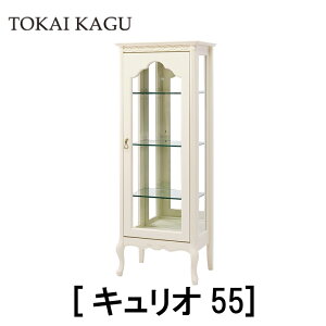 �y���������z���K�̔��X ���C�Ƌ� FLEUR �t���[��WH �L�����I55 �z���C�g �Ȑ��t���[�� �J�u���I�[���b�O �L�r �t�����`�N���V�b�N�f�U�C�� ������� TOKAI KAGU ���[�{�[�h