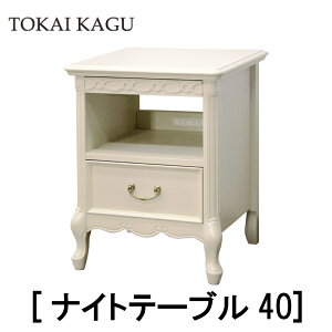 yzK̔X CƋ FLEUR t[WH xbht[ iCge[u40 zCg Ȑt[ JuI[bO Lr t`NVbNfUC  TOKAI KAGU [{[