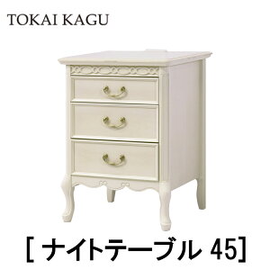 yzK̔X CƋ FLEUR t[WH xbht[ iCge[u45 zCg Ȑt[ JuI[bO Lr t`NVbNfUC  TOKAI KAGU [{[