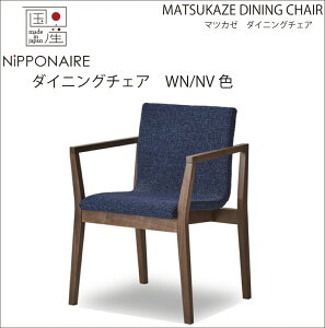 yzyYz։Ƌ jb|lA NIPPONAIRE }cJ[ _CjO`FA C EH[ibgF WNF uEF C C CX ֎q  Ƌ `FA MATSUKAZE lCr[