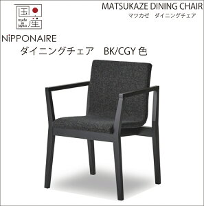 yzyYz։Ƌ jb|lA NIPPONAIRE }cJ[ _CjO`FA C ubNF BKF F C C CX ֎q  Ƌ `FA MATSUKAZE `R[O[ O[ r[