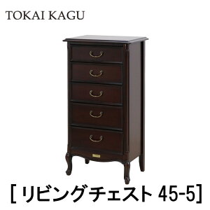 yzK̔X CƋ KENT HOUSE PgnEX `FXg45-5 }zKj[ |E^h Ȑt[ JuI[bO Lr t`NVbNfUC  TOKAI KAGU ^