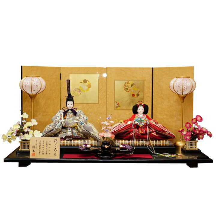楽天市場 ひな人形 雛人形 平飾り 84ｃｍ 節句人形工芸士作 親王飾り 花ころも 木彫手仕様 日本の伝統工芸 アベファニチャー