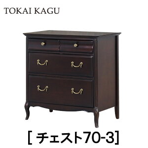 �y���������z���K�̔��X ���C�Ƌ� �~���[�iD �L���r�l�b�g70 ���_���t�����`�V���[�Y �E���^�� �}�z�K�j�[ ������� TOKAI KAGU �`�F�X�g �T�ɔ��Ƌ� �Ƌ�