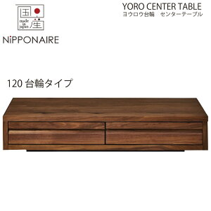 yzݒuzyr[TzyYz։Ƌ jb|lA NIPPONAIRE EE Z^[e[u120cm փ^Cv Vv EH[ibg F E^h Vv simple a a 