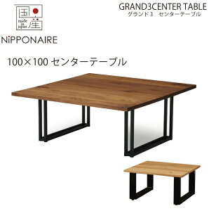 yzݒuzyr[TzyYz։Ƌ jb|lA NIPPONAIRE Oh3 Z^[e[u100cm` Vv EH[ibg I[N X`[r 2{r ICh Vv si