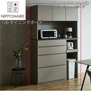 yzݒuzyr[TzyYz։Ƌ jb|lA NIPPONAIRE ~Xg 120_CjO{[h 120 _CjO{[h Lb`{[h ItBV[g ~ O[W V