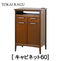 楽天市場】ヨーロピアン キャビネット（インテリア・寝具・収納）の通販