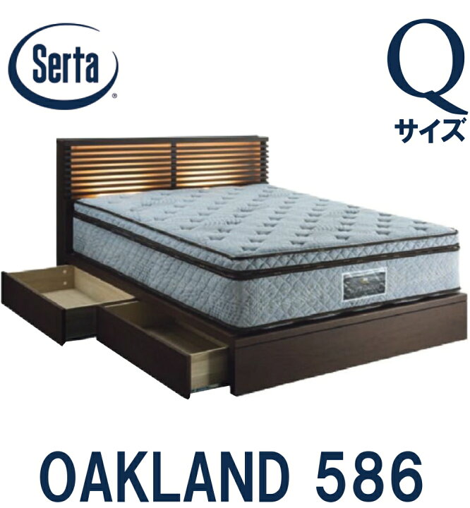 楽天市場】【送料設置無料】サータ SERTA オークランド586 クイーン 