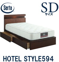 楽天市場】サータ（機能（ベッド）収納・引き出し付き）（ベッド 