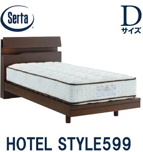 �y�����ݒu�����z�T�[�^ SERTA �z�e���X�^�C��599 �_�u���T�C�Y D�T�C�Y �x�b�h�t���[�� �t���[���P�i HOTEL STYLE599 �X�e�[�V�����^�C�v ���{�� �x�b�h �R���Z���g ���C�g �{�t��