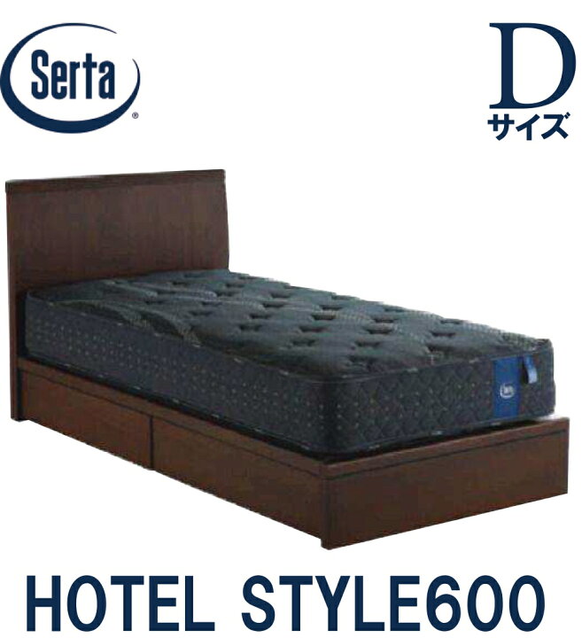 楽天市場】【送料設置無料】サータ SERTA ホテルスタイル600 ダブル 