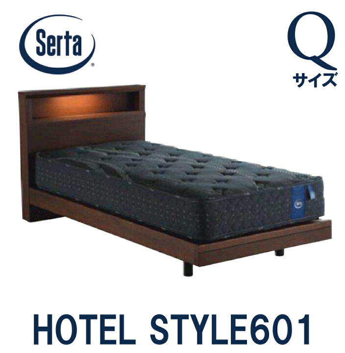 楽天市場】【送料設置無料】サータ SERTA ホテルスタイル601 クイーン 