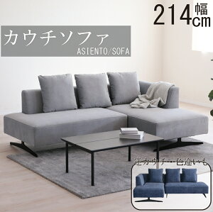シギヤマ ソファ」の人気商品一覧・価格比較 - 価格.com