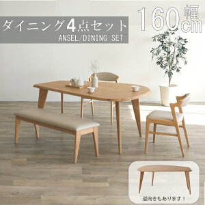 yzݒuzyr[TzAZ _CjO4_Zbg 160cm VM} `FA _CjOe[u HZbg `FA x` It`FA ό`e[u ^ K̔X 