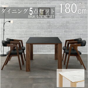 【配送設置無料】【レビュー特典あり】ブルク ダイニング5点セット 180cm セラミック シギヤマ チェア ダイニングテーブル 食卓セット チェア テーブル ダイニングセット 食卓セット 正規販