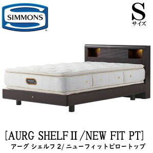 �V�����Y SIMMONS ���K�̔��X �A�[�O�V�F���t2 �j���[�t�B�b�g�s���[�g�b�v AA21211 S�T�C�Y �V���O�� �X�e�[�V�����^�C�v �t���[���}�b�g���X�Z�b�g �}�b�g���X �x�b�h�t���[�� ���C�g �R���Z