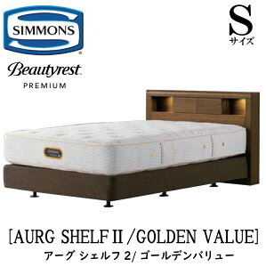 �V�����Y SIMMONS ���K�̔��X �A�[�O�V�F���t2 �S�[���f���o�����[ S�T�C�Y�i�V���O���j AA21223 �t���[���}�b�g���X�Z�b�g �{�b�N�X�X�v�����O �}�b�g���X DC�^�C�v �t���[�� �_�u���N�b�V����