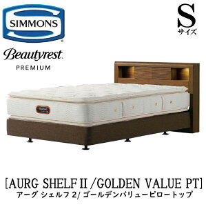 �V�����Y SIMMONS ���K�̔��X �A�[�O�V�F���t2 �S�[���f���o�����[�s���[�g�b�v S�T�C�Y�i�V���O���j AA21221 �t���[���}�b�g���X�Z�b�g �{�b�N�X�X�v�����O �}�b�g���X DC�^�C�v �t���[�� �_�u