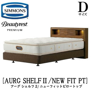 �V�����Y SIMMONS ���K�̔��X �A�[�O�V�F���t2 �j���[�t�B�b�g�s���[�g�b�v D�T�C�Y�i�_�u���j AA21211 �t���[���}�b�g���X�Z�b�g �{�b�N�X�X�v�����O �}�b�g���X DC�^�C�v �t���[�� �_�u���N�b