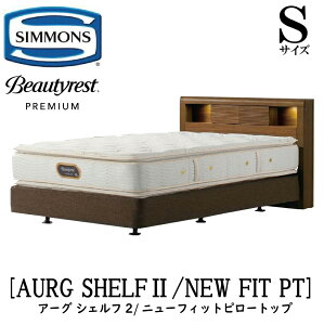 �V�����Y SIMMONS ���K�̔��X �A�[�O�V�F���t2 �j���[�t�B�b�g�s���[�g�b�v S�T�C�Y�i�V���O���j AA21211 �t���[���}�b�g���X�Z�b�g �{�b�N�X�X�v�����O �}�b�g���X DC�^�C�v �t���[�� �_�u���N