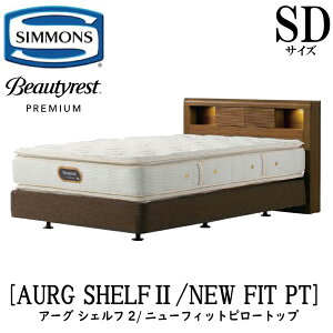 �V�����Y SIMMONS ���K�̔��X �A�[�O�V�F���t2 �j���[�t�B�b�g�s���[�g�b�v SD�T�C�Y�i�Z�~�_�u���j AA21211 �t���[���}�b�g���X�Z�b�g �{�b�N�X�X�v�����O �}�b�g���X DC�^�C�v �t���[�� �_�u��