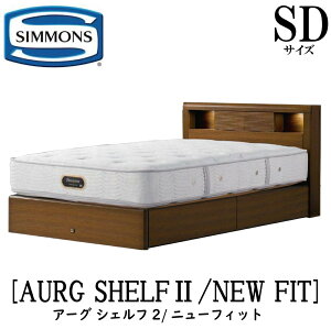 �V�����Y SIMMONS ���K�̔��X �A�[�O�V�F���t2 �j���[�t�B�b�g AA21212 ���o���^�C�v SD�T�C�Y�i�Z�~�_�u���j �t���[���}�b�g���X�Z�b�g ���o �}�b�g���X �t���[�� ���[�^�C�v ���o�� �x�b�h�t��