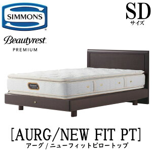 �V�����Y SIMMONS ���K�̔��X �A�[�O SD�T�C�Y�i�Z�~�_�u���j�X�e�[�V�����^�C�v �j���[�t�B�b�g�s���[�g�b�v AA21211 �t���[���}�b�g���X�Z�b�g �}�b�g���X �t���[�� �x�b�h�t���[�� �t���b�g 