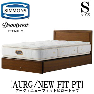 �V�����Y SIMMONS ���K�̔��X �A�[�O �j���[�t�B�b�g�s���[�g�b�v AA21211 ���o���^�C�v S�T�C�Y�i�V���O���j �t���[���}�b�g���X�Z�b�g ���o �}�b�g���X �t���[�� ���[�^�C�v ���o�� �x�b�h�t