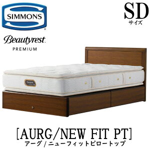 �V�����Y SIMMONS ���K�̔��X �A�[�O �j���[�t�B�b�g�s���[�g�b�v AA21211 ���o���^�C�v SD�T�C�Y�i�Z�~�_�u���j �t���[���}�b�g���X�Z�b�g ���o �}�b�g���X �t���[�� ���[�^�C�v ���o�� �x�b�h