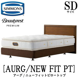 �V�����Y SIMMONS ���K�̔��X �A�[�O �j���[�t�B�b�g�@�s���[�g�b�v AA21211 �_�u���N�b�V�����^�C�v SD�T�C�Y (�Z�~�_�u��) �t���[���}�b�g���X�Z�b�g �{�b�N�X�X�v�����O �}�b�g���X �t���[�� 