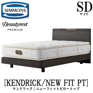 �V�����Y SIMMONS ���K�̔��X �P���h���b�N SD�T�C�Y�i�Z�~�_�u���j�X�e�[�V�����^�C�v �j���[�t�B�b�g�s���[�g�b�v AA21211 �t���[���}�b�g���X�Z�b�g �}�b�g���X �t���[�� �x�b�h�t���[�� �t