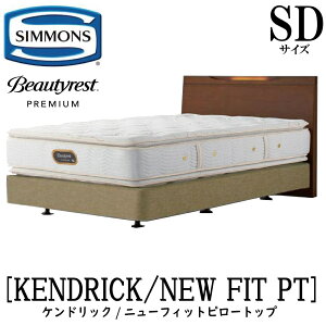 �V�����Y SIMMONS ���K�̔��X �P���h���b�N SD�T�C�Y�i�Z�~�_�u���j�_�u���N�b�V�����^�C�v �j���[�t�B�b�g�s���[�g�b�v AA21211 �t���[���}�b�g���X�Z�b�g �}�b�g���X �t���[�� �x�b�h�t���[