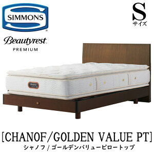 �V�����Y SIMMONS ���K�̔��X �V���m�t S�T�C�Y�i�V���O���j�X�e�[�V�����^�C�v �S�[���f���o�����[�s���[�g�b�v AA21221 �t���[���}�b�g���X�Z�b�g �}�b�g���X �t���[�� �x�b�h�t���[�� �t��