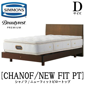 �V�����Y SIMMONS ���K�̔��X �V���m�t D�T�C�Y�i�_�u���j�X�e�[�V�����^�C�v �j���[�t�B�b�g�s���[�g�b�v AA21211 �t���[���}�b�g���X�Z�b�g �}�b�g���X �t���[�� �x�b�h�t���[�� �t���b�g �x