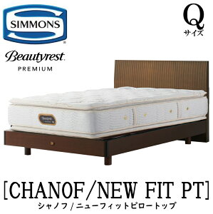 �V�����Y SIMMONS ���K�̔��X �V���m�t Q�T�C�Y�i�N�C�[���j�X�e�[�V�����^�C�v �j���[�t�B�b�g�s���[�g�b�v AA21211 �t���[���}�b�g���X�Z�b�g �}�b�g���X �t���[�� �x�b�h�t���[�� �t���b�g 
