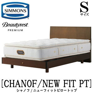 �V�����Y SIMMONS ���K�̔��X �V���m�t S�T�C�Y�i�V���O���j�X�e�[�V�����^�C�v �j���[�t�B�b�g�s���[�g�b�v AA21211 �t���[���}�b�g���X�Z�b�g �}�b�g���X �t���[�� �x�b�h�t���[�� �t���b�g 