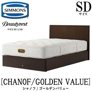 �V�����Y SIMMONS ���K�̔��X �V���m�t SD�T�C�Y�i�Z�~�_�u���j�����o���^�C�v �S�[���f���o�����[ AA21223 �t���[���}�b�g���X�Z�b�g �}�b�g���X �t���[�� �x�b�h�t���[�� �t���b�g �x�b�h �x