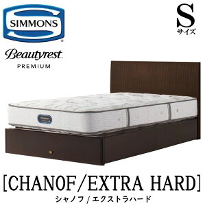 �V�����Y SIMMONS ���K�̔��X �V���m�t S�T�C�Y�i�V���O���j�����o���^�C�v �G�N�X�g���n�[�h AA21231 �t���[���}�b�g���X�Z�b�g �}�b�g���X �t���[�� �x�b�h�t���[�� �t���b�g �x�b�h �x�b�g 