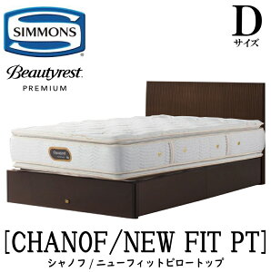 �V�����Y SIMMONS ���K�̔��X �V���m�t D�T�C�Y�i�_�u���j�����o���^�C�v �j���[�t�B�b�g�s���[�g�b�v AA21211 �t���[���}�b�g���X�Z�b�g �}�b�g���X �t���[�� �x�b�h�t���[�� �t���b�g �x�b�h 