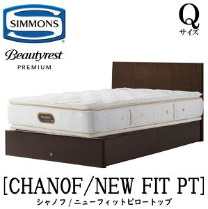 �V�����Y SIMMONS ���K�̔��X �V���m�t Q�T�C�Y�i�N�C�[���j�����o���^�C�v �j���[�t�B�b�g�s���[�g�b�v AA21211 �t���[���}�b�g���X�Z�b�g �}�b�g���X �t���[�� �x�b�h�t���[�� �t���b�g �x�b