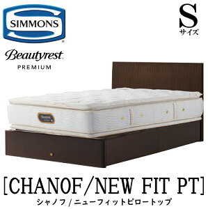 �V�����Y SIMMONS ���K�̔��X �V���m�t S�T�C�Y�i�V���O���j�����o���^�C�v �j���[�t�B�b�g�s���[�g�b�v AA21211 �t���[���}�b�g���X�Z�b�g �}�b�g���X �t���[�� �x�b�h�t���[�� �t���b�g �x�b
