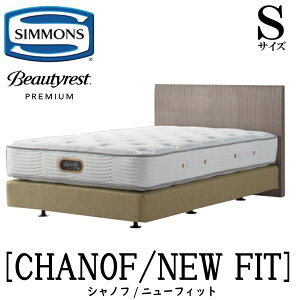�V�����Y SIMMONS ���K�̔��X �V���m�t S�T�C�Y �V���O�� �_�u���N�b�V�����^�C�v �j���[�t�B�b�g AA21212 �t���[���}�b�g���X�Z�b�g �}�b�g���X �t���[�� �x�b�h�t���[�� �x�b�h �v���~�A���V