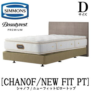 �V�����Y SIMMONS ���K�̔��X �V���m�t D�T�C�Y �_�u�� �_�u���N�b�V�����^�C�v �j���[�t�B�b�g�s���[�g�b�v AA21211 �t���[���}�b�g���X�Z�b�g �}�b�g���X �t���[�� �x�b�h�t���[�� �x�b�h �v