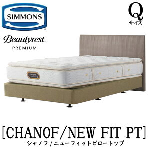 �V�����Y SIMMONS ���K�̔��X �V���m�t Q�T�C�Y �N�C�[�� �_�u���N�b�V�����^�C�v �j���[�t�B�b�g�s���[�g�b�v AA21211 �t���[���}�b�g���X�Z�b�g �}�b�g���X �t���[�� �x�b�h�t���[�� �x�b�h 